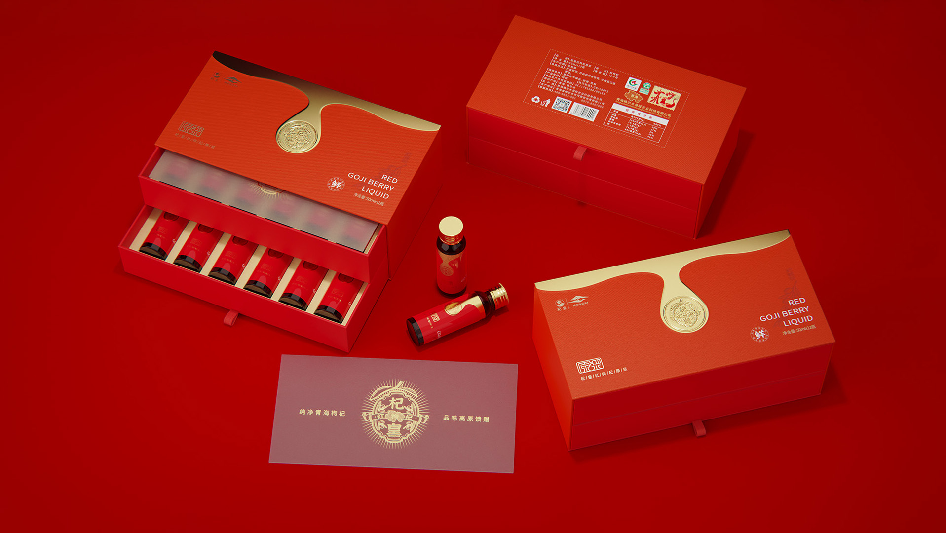 任丘市包装设计谈树立危机传播管理意识的重要性