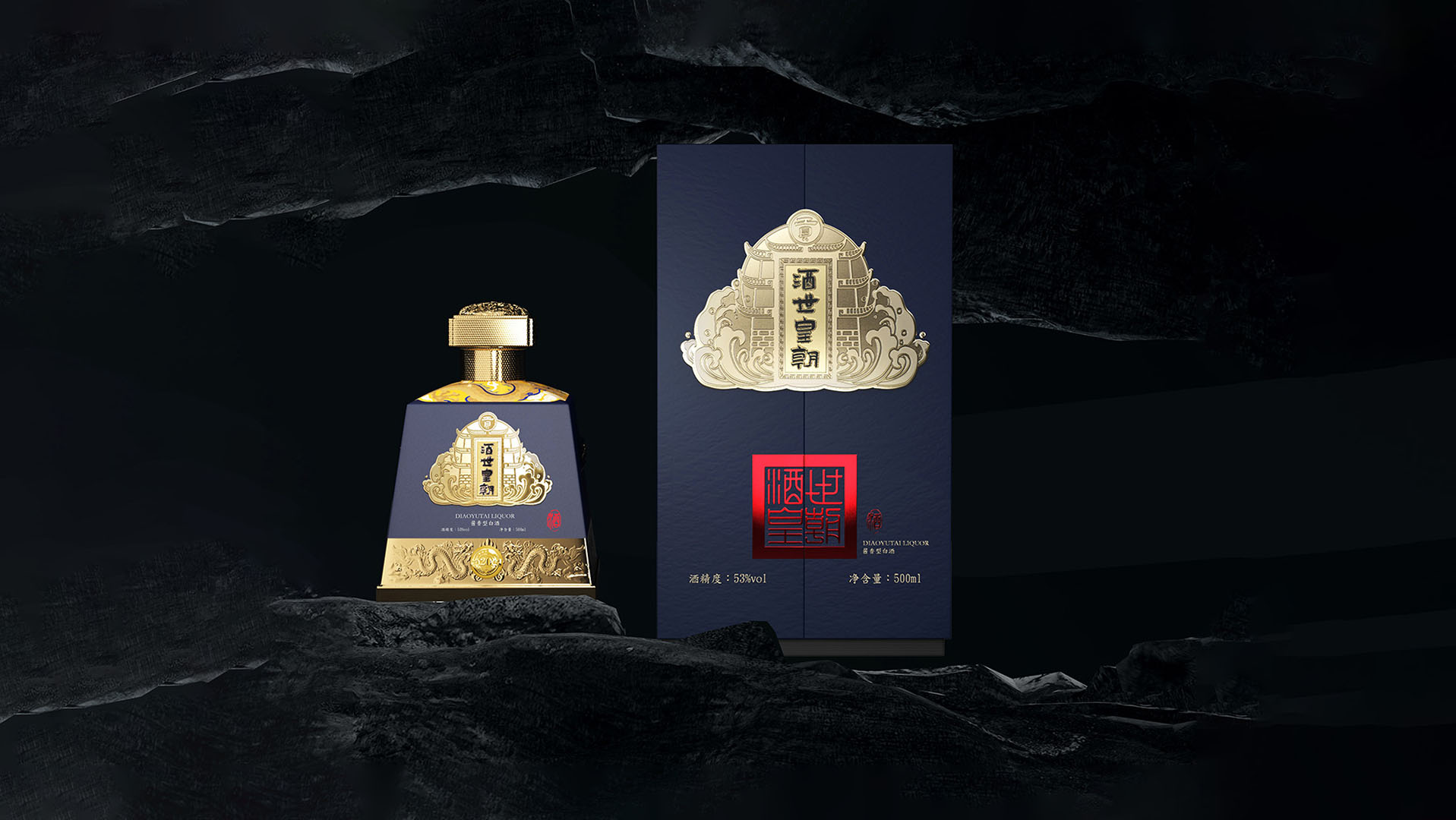 任丘市包装设计谈什么是组织传播、群体传播、人际传播