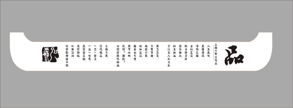 包装设计：以创新驱动品牌破局